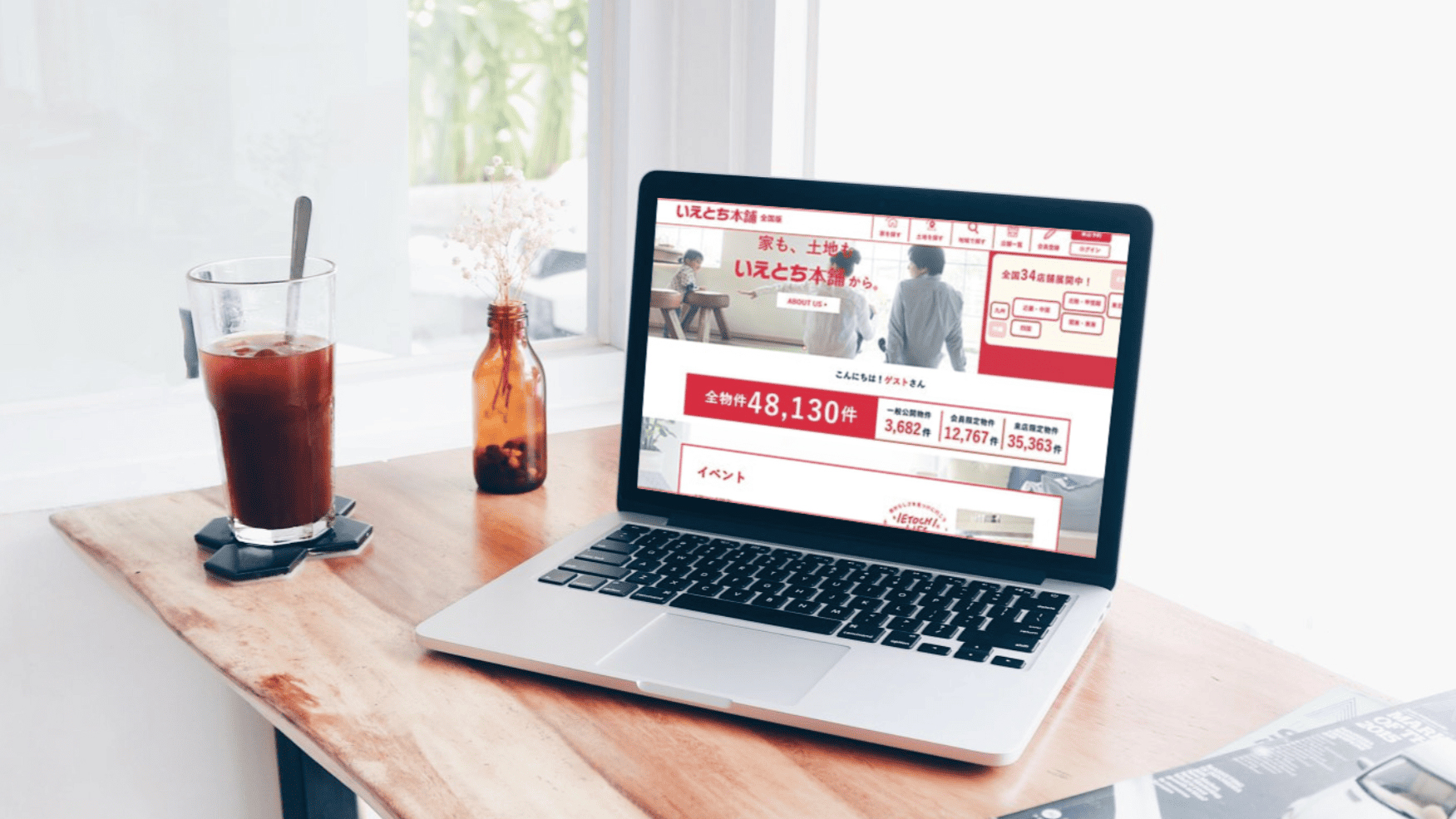 マニュアル完備