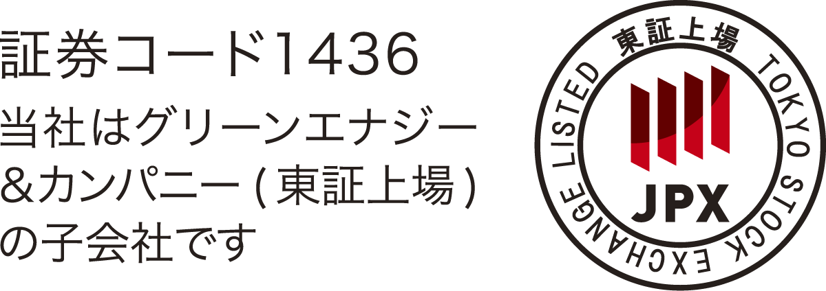 東証上場マーク