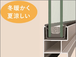 Low-E複層ガラス